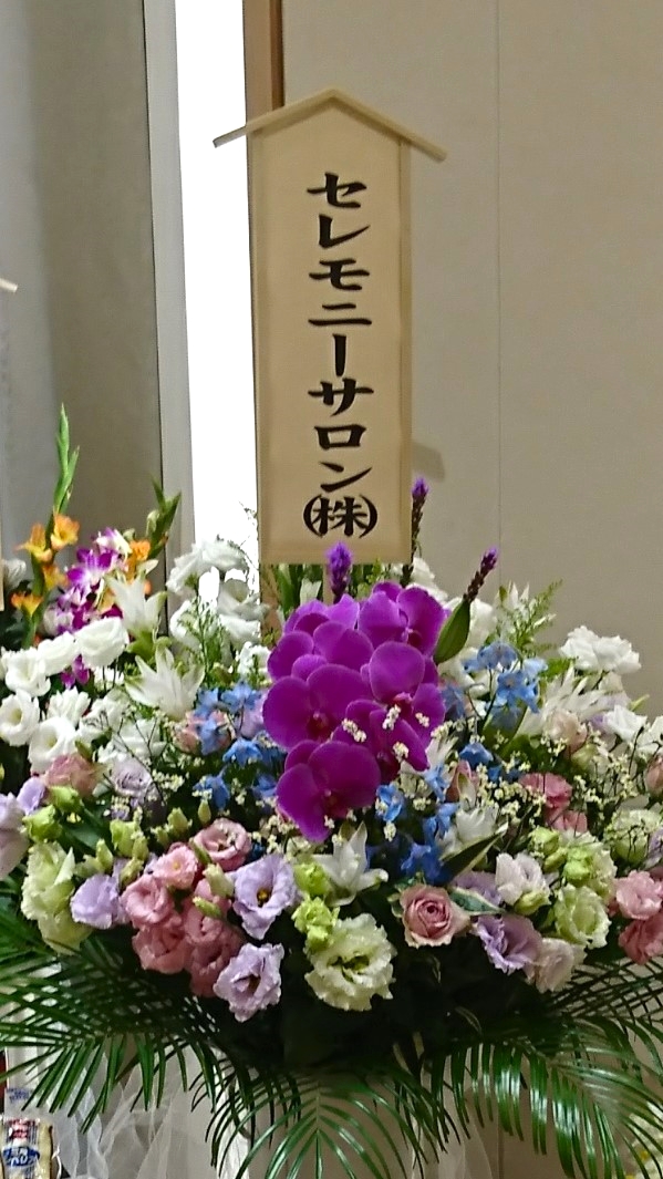 【埼玉県川越市葬儀セレモニーサロン】生花祭壇・生花アレンジ